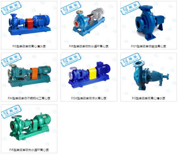 1615169165126276.png 單級泵.png